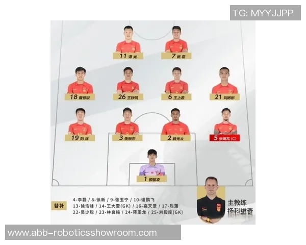 中国对塔吉克斯坦比赛时间及直播信息详解，球迷不可错过的精彩赛事安排