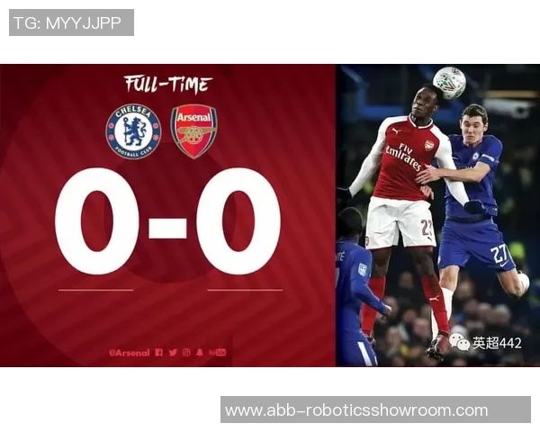 切尔西与阿森纳对决彩票分析及投注策略分享