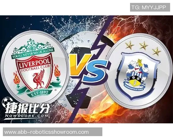 利物浦与哈德斯菲尔德精彩对决回放全程回顾与分析 利物浦与哈德斯菲尔德精彩对决回放全程回顾与分析