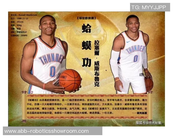 布鲁克洛佩斯：从NBA巨星到篮球战术的多面手探索之旅