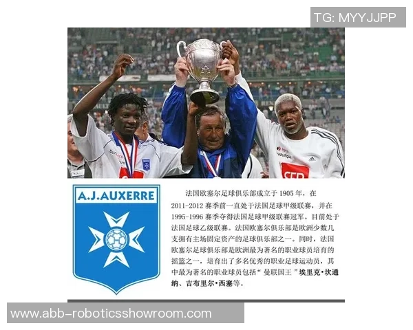 楚阿梅尼的足球之路与未来展望：从天才少年到世界舞台的闪耀之星