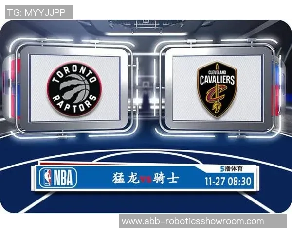 骑士与猛龙精彩对决直播电脑观看指南及赛事分析