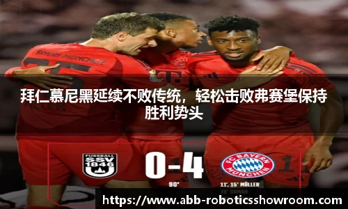 完美电竞官方网站