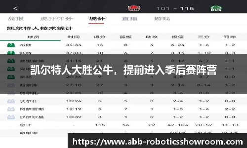 完美电竞新版本