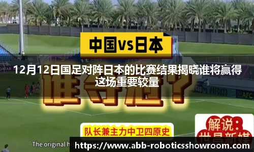 完美电竞手机下载