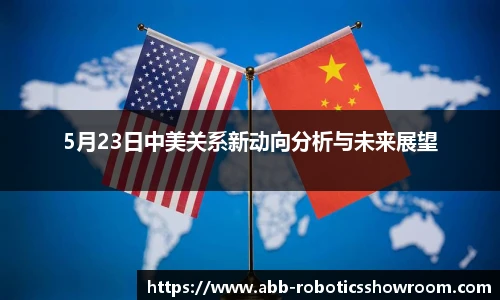 完美电竞手机下载