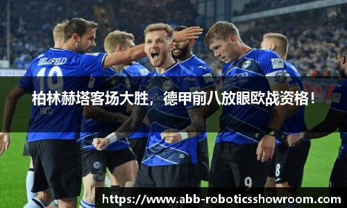 完美电竞手机下载