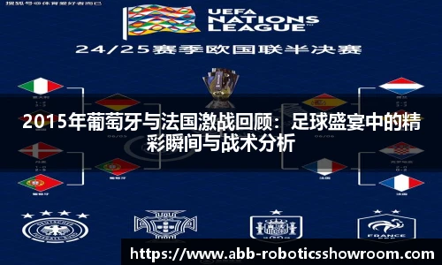 完美电竞新版本