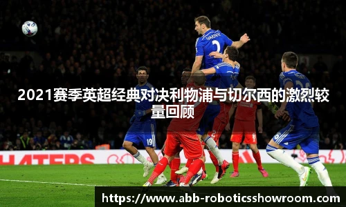 完美电竞新版本