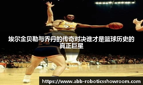 完美电竞手机下载