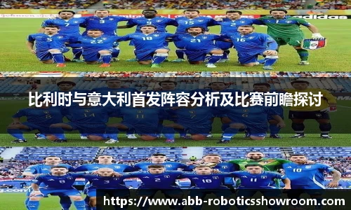 完美电竞新版本