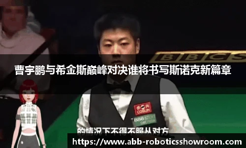 完美电竞新版本