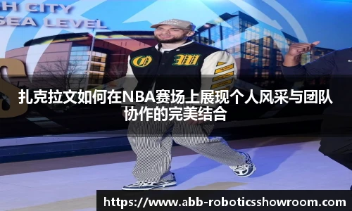 完美电竞手机下载