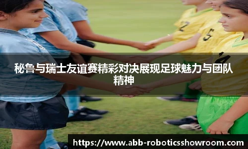 完美电竞官方网站