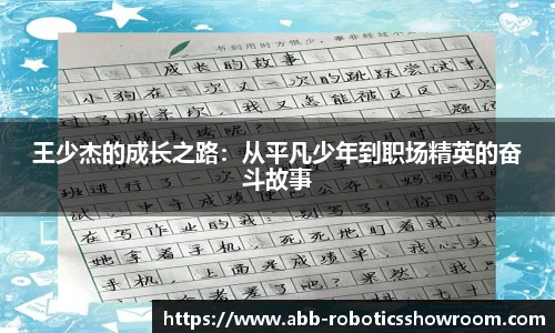 完美电竞网址