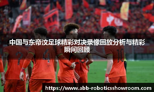 完美电竞手机下载